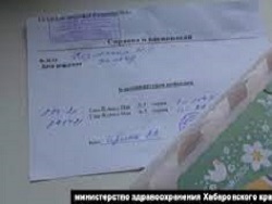 За вакцинацию от короновируса пенсионерам Хабаровского края выдают яйца : Здоровье на портале Newsland За вакцинацию от короновируса пенсионерам Хабаровского края выдают яйца
