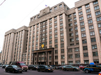 Госдума запретит причастным к экстремистским организациям куда-либо избираться вообще Госдума РФ