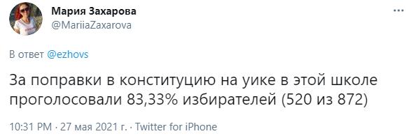 «Воняет русофобией»: в соцсетях обсуждают фотоконкурс на худший школьный туалет России «Воняет русофобией»: в соцсетях обсуждают фотоконкурс на худший школьный туалет России16