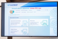 Алексей Орлов создал рабочую группу для развития единой социальной карты6