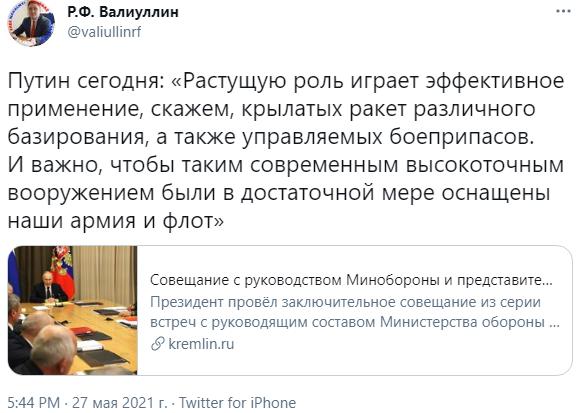 «Воняет русофобией»: в соцсетях обсуждают фотоконкурс на худший школьный туалет России «Воняет русофобией»: в соцсетях обсуждают фотоконкурс на худший школьный туалет России26