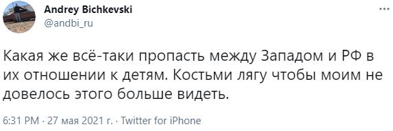 «Воняет русофобией»: в соцсетях обсуждают фотоконкурс на худший школьный туалет России «Воняет русофобией»: в соцсетях обсуждают фотоконкурс на худший школьный туалет России28