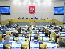 Госдума открывает свободную охоту на экстремистов Госдума открывает свободную охоту на экстремистов