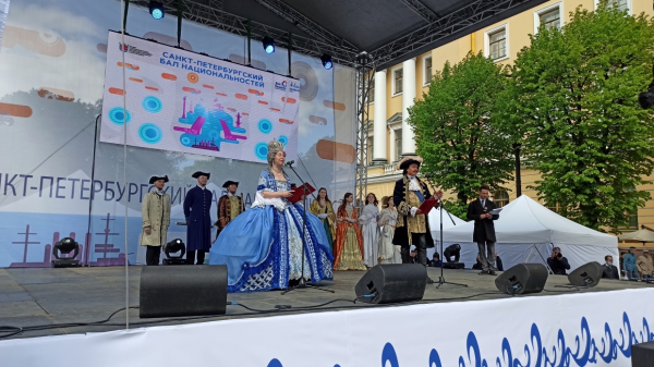 Петр I и Екатерина II открыли «Бал национальностей» на Исаакиевской площади Петр I и Екатерина II открыли «Бал национальностей» на Исаакиевской площади1