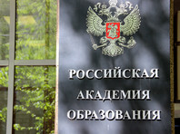 Члены Российской академии образования пожаловались на новую редакцию устава, устанавливающую надзор за академиками