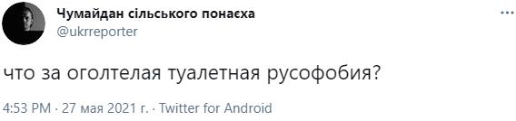 «Воняет русофобией»: в соцсетях обсуждают фотоконкурс на худший школьный туалет России «Воняет русофобией»: в соцсетях обсуждают фотоконкурс на худший школьный туалет России4