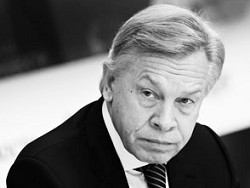 Пушков высмеял поднятые кулаки Зеленского и Блинкена Пушков высмеял поднятые кулаки Зеленского и Блинкена