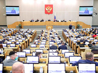 В Госдуму внесен закон о запрете баллотироваться причастным к экстремистским организациям Пленарное заседание Госдумы РФ, март 2021 года