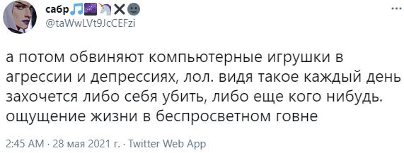 «Воняет русофобией»: в соцсетях обсуждают фотоконкурс на худший школьный туалет России «Воняет русофобией»: в соцсетях обсуждают фотоконкурс на худший школьный туалет России13