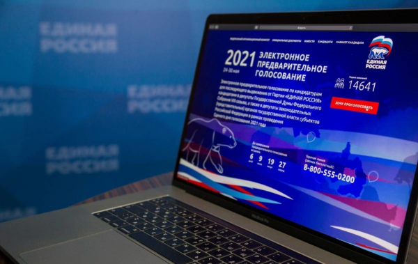 В праймериз ЕР в Петербурге приняли участие 6,5 % избирателей, победил Макаров В праймериз ЕР в Петербурге приняли участие 6,5 % избирателей, победил Макаров0