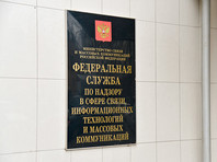 Суд назначил Первому каналу штраф за показ сюжета СМИ-"иноагента" без маркировки 26 марта Роскомнадзор потребовал привлечь Первый канал к административной ответственности за нарушение лицензионных требований в сфере телерадиовещания (ч. 3 ст. 14.1 КоАП)