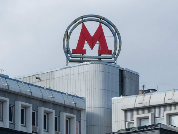 Московский метрополитен подал в суд на внука "оклеветанного" Навальным ветерана Московский метрополитен подал в суд на внука "оклеветанного" Навальным ветерана