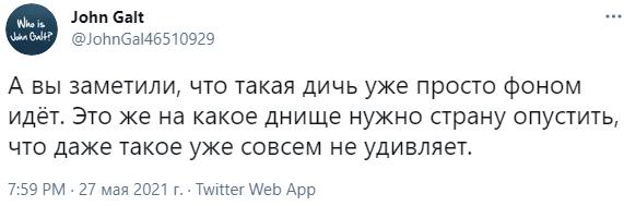 «Воняет русофобией»: в соцсетях обсуждают фотоконкурс на худший школьный туалет России «Воняет русофобией»: в соцсетях обсуждают фотоконкурс на худший школьный туалет России25