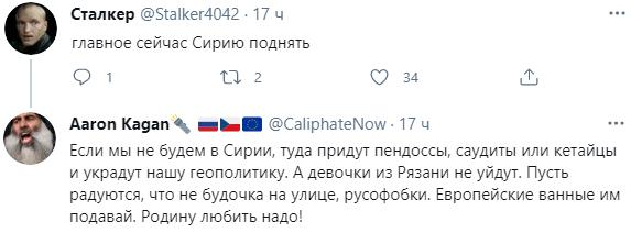 «Воняет русофобией»: в соцсетях обсуждают фотоконкурс на худший школьный туалет России «Воняет русофобией»: в соцсетях обсуждают фотоконкурс на худший школьный туалет России18
