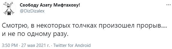 «Воняет русофобией»: в соцсетях обсуждают фотоконкурс на худший школьный туалет России «Воняет русофобией»: в соцсетях обсуждают фотоконкурс на худший школьный туалет России20