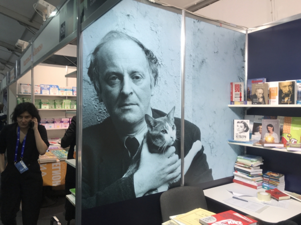 Международный книжный салон открыли на Дворцовой Международной книжный салон открыли на Дворцовой6