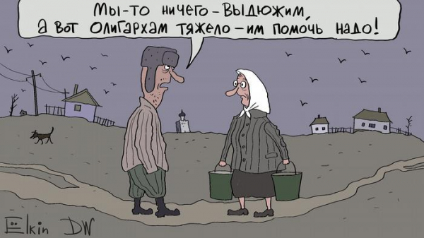 Деньги ФНБ решили раздать двум госкорпорациям и двум миллиардерам Деньги ФНБ решили раздать двум госкорпорациям и двум миллиардерам0