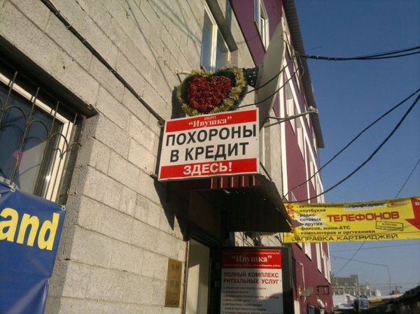 Депутат Госдумы заявила, что россияне берут кредиты из-за нехватки денег на еду Депутат Госдумы заявила, что россияне берут кредиты из-за нехватки денег на еду0