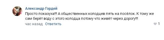 "Единой России" посвящается: выборы еще не объявлены, а кандидат уже есть!