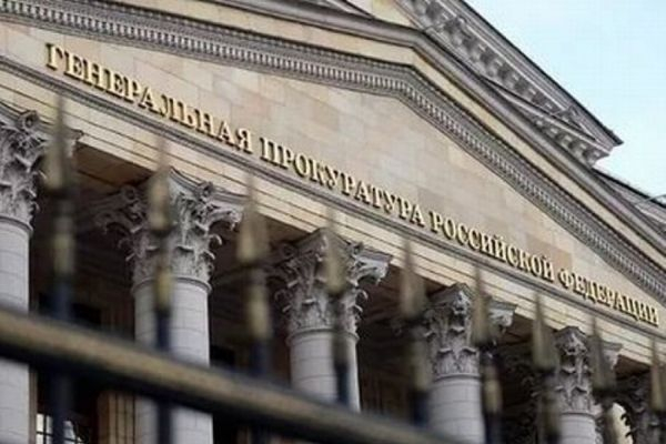 Генпрокурор РФ заработал в 2020 году в 3 раза больше, чем в 2019-м Генпрокурор РФ заработал в 2020 году в 3 раза больше, чем в 2019-м0