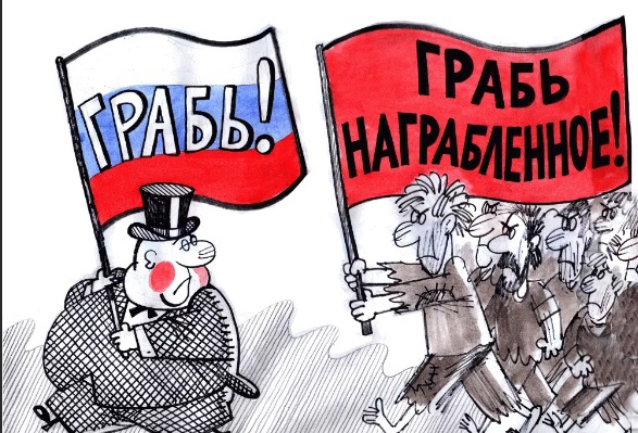 Я раскрыла схему вывода денег населения за ЖКХ, через трансграничный счёт Я раскрыла схему вывода денег населения за ЖКХ, через трансграничный счёт0