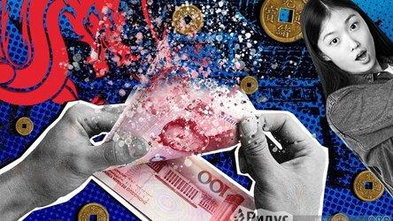 Новый шаг в цифровое рабство: чем грозят миру деньги со сроком годности Новый шаг в цифровое рабство: чем грозят миру деньги со сроком годности0