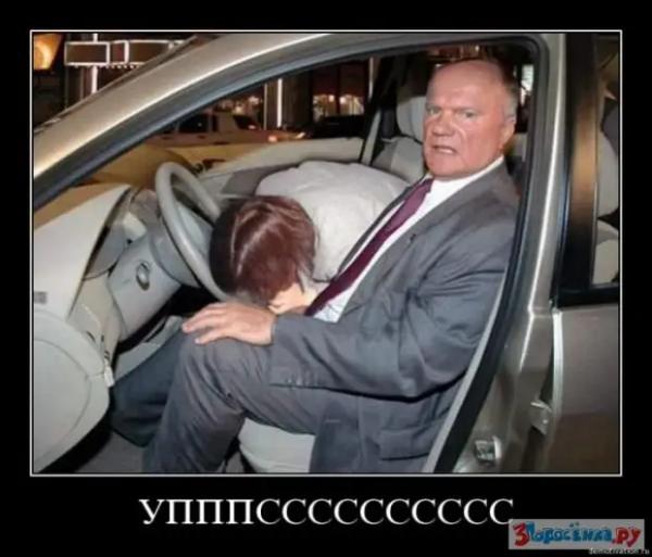 Откуда у КПРФ миллиарды? Откуда у КПРФ миллиарды?0
