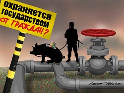Рецепт от бедности: ввести собственность россиян на все природные ресурсы Рецепт от бедности: ввести собственность россиян на все природные ресурсы