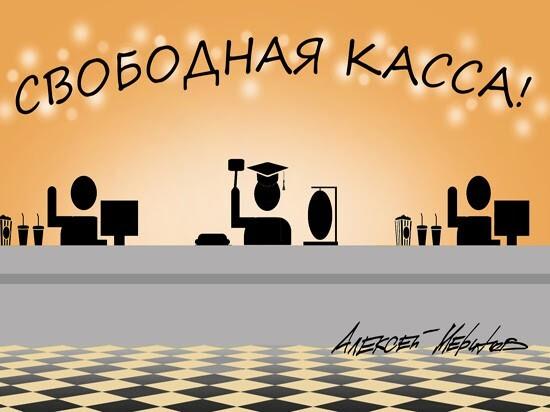 Российские ученые оказались заложниками индекса научного цитирования Российские ученые оказались заложниками индекса научного цитирования0