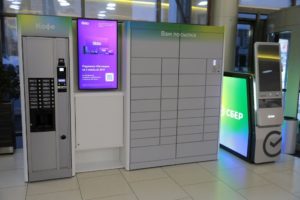 Тренды на рынке торгового ритейла в Новосибирске Тренды на рынке торгового ритейла в Новосибирске3