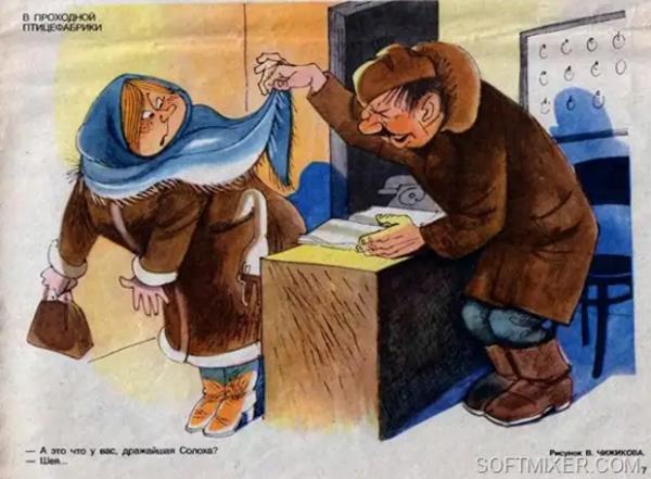 Всё вокруг народное, всё вокруг моё Всё вокруг народное, всё вокруг моё2