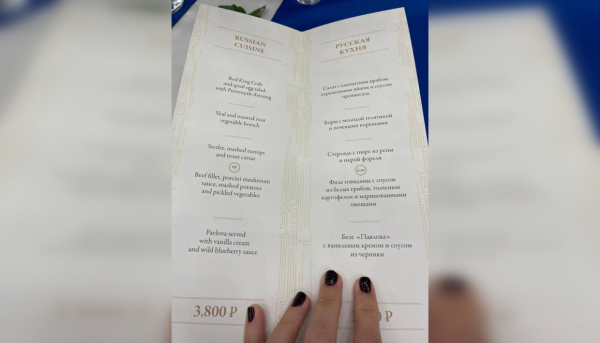 «Заказал зеленый чай, а с тебя 3 800 с рыла»: Собчак ошарашили «космические» цены в буфете ПМЭФ «Как с куста»: Собчак ошарашили «космические» цены в буфете ПМЭФ4