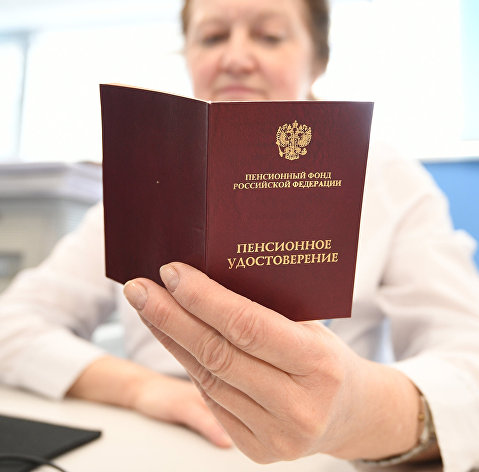 Стало известно, кто в июне получит пенсию заранее