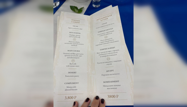 «Заказал зеленый чай, а с тебя 3 800 с рыла»: Собчак ошарашили «космические» цены в буфете ПМЭФ «Как с куста»: Собчак ошарашили «космические» цены в буфете ПМЭФ3