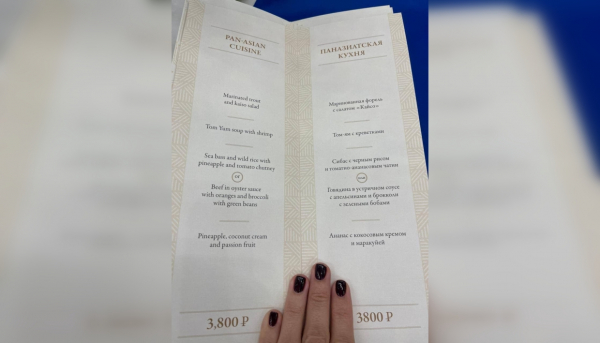 «Заказал зеленый чай, а с тебя 3 800 с рыла»: Собчак ошарашили «космические» цены в буфете ПМЭФ «Как с куста»: Собчак ошарашили «космические» цены в буфете ПМЭФ1