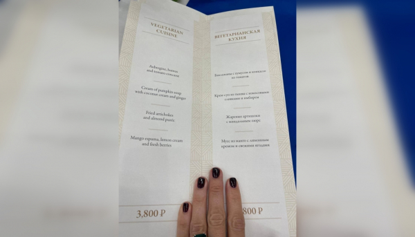 «Заказал зеленый чай, а с тебя 3 800 с рыла»: Собчак ошарашили «космические» цены в буфете ПМЭФ «Как с куста»: Собчак ошарашили «космические» цены в буфете ПМЭФ2