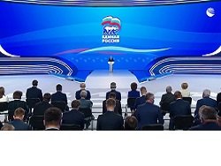 «Партия выдержала конкуренцию»: Путин выступает на съезде ЕР. Прямой эфир «Партия выдержала конкуренцию»: Путин выступает на съезде ЕР. Прямой эфир