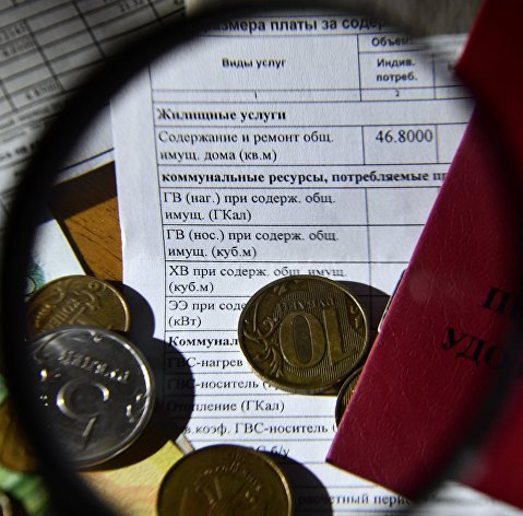 Работавшим пенсионерам объяснили, как меняются выплаты после увольнения Пенсионное удостоверение и квитанция по оплате ЖКХ