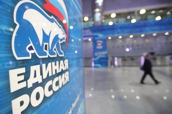 «Единая Россия» заработала больше всех в 2020 году «Единая Россия» заработала больше всех в 2020 году