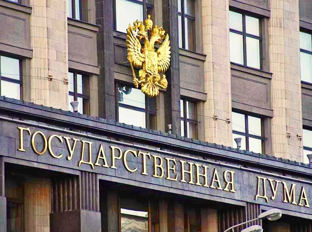 Депутаты одобрили крупные штрафы за нарушения закона Димы Яковлева Депутаты одобрили крупные штрафы за нарушения закона Димы Яковлева