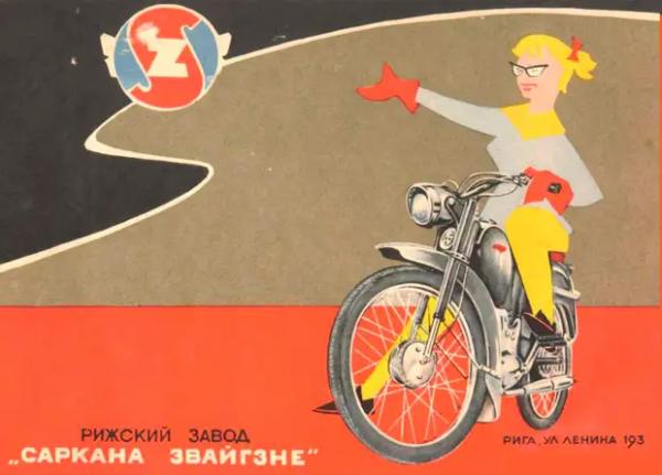 Латвия. Что же потеряла Россия в странах Прибалтики Латвия. Что же потеряла Россия в странах Прибалтики2