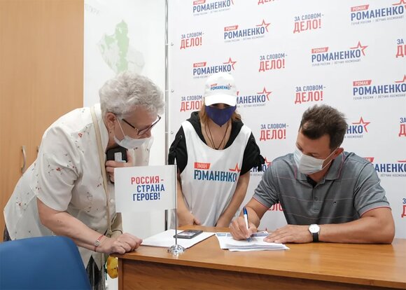 В Северном Бутове открылась общественная приемная Романа Романенко В Северном Бутове открылась общественная приемная Романа Романенко