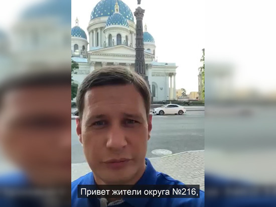 Активист назвал поражением оппозиции итоговый вариант закона о ЗНОП Петербурга Активист назвал поражением оппозиции итоговый вариант закона о ЗНОП Петербурга