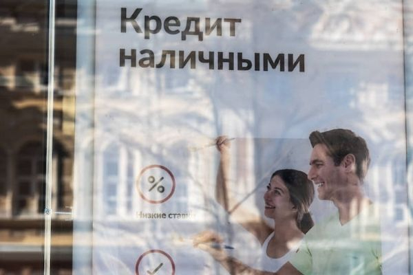 Июнь стал рекордным по выдаче россиянам кредитов наличными Июнь стал рекордным по выдаче россиянам кредитов наличными0