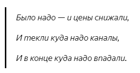 Про снижение цен, инфляцию и рост экономики Про снижение цен, инфляцию и рост экономики4