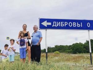 Ростовчанин Дмитрий Дибров вместе с супругой и детьми сплавляется по Дону на плоту Ростовчанин Дмитрий Дибров вместе с супругой и детьми сплавляется по Дону на плоту0