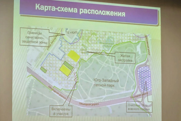 Горожане выступили за увеличение границ Юго-Западного лесного парка0