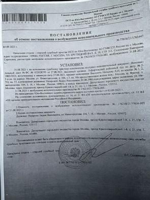 ЧП реновации: семье москвичей Дылевских подбросили красного петуха ЧП реновации: семье москвичей Дылевских подбросили красного петуха4