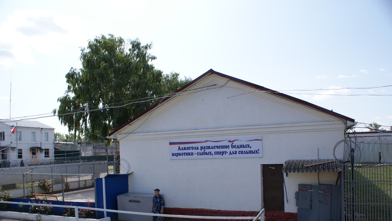 В Белгородской области ФСИН начала проверку по факту избиения заключенного В Белгородской области ФСИН начала проверку по факту избиения заключенного