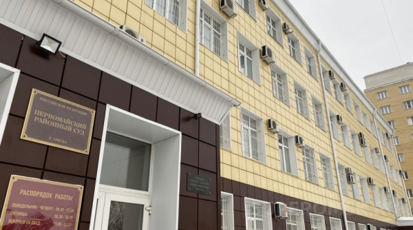В Омске аод занавес сезона в тюрьму посадали дорожника Судебные новости0